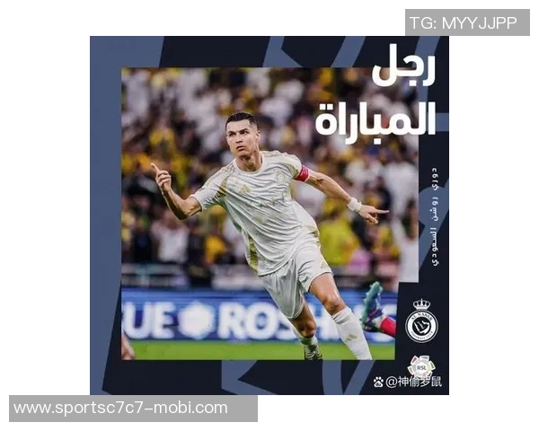 葡萄牙总统谈C罗缺阵不做评论称天才有独特个性